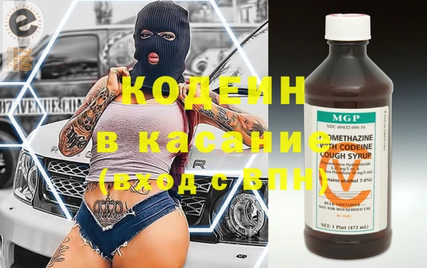 мдма Бугульма