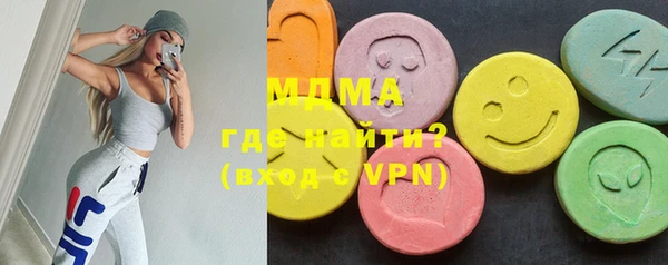 MDMA Premium VHQ Бородино