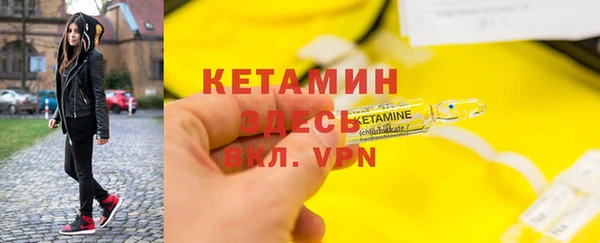 MDMA Premium VHQ Бородино