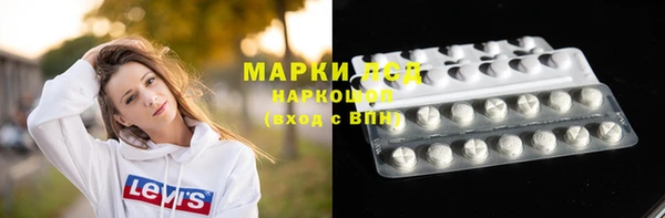 MDMA Premium VHQ Бородино