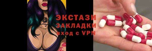 MDMA Premium VHQ Бородино