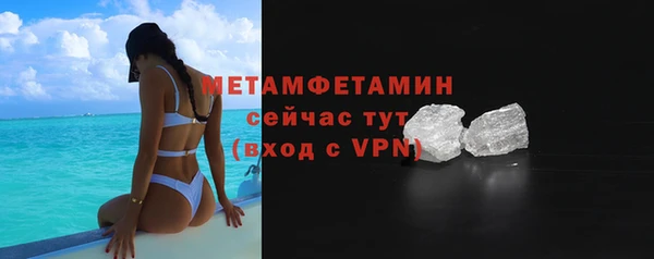 MDMA Premium VHQ Бородино