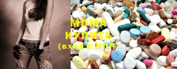 MDMA Premium VHQ Бородино