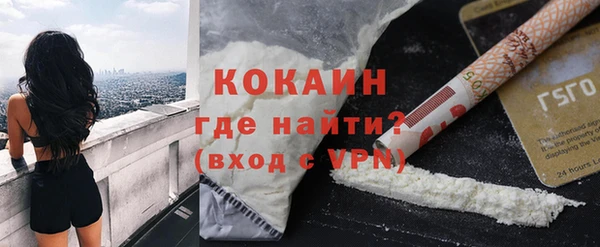 MDMA Premium VHQ Бородино