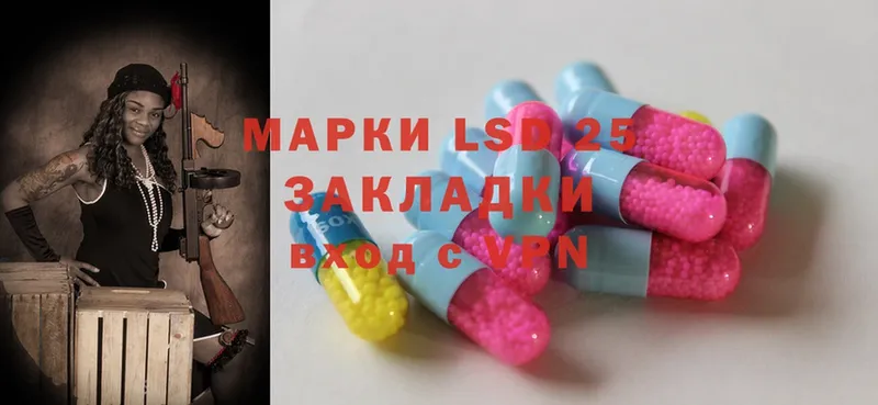 купить закладку  Салават  Лсд 25 экстази ecstasy 